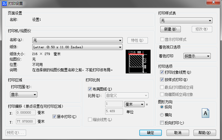 CADÔõÑùÅúÁ¿´òӡͼֽ CADÔõÑùÅúÁ¿´òӡͼֽ