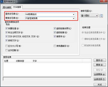 CAD�����滻������������������