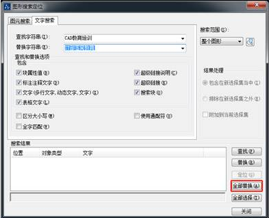 CAD�����滻������������������