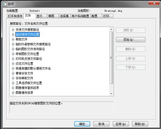 CAD�Զ����ĵ�ͼ�������������������