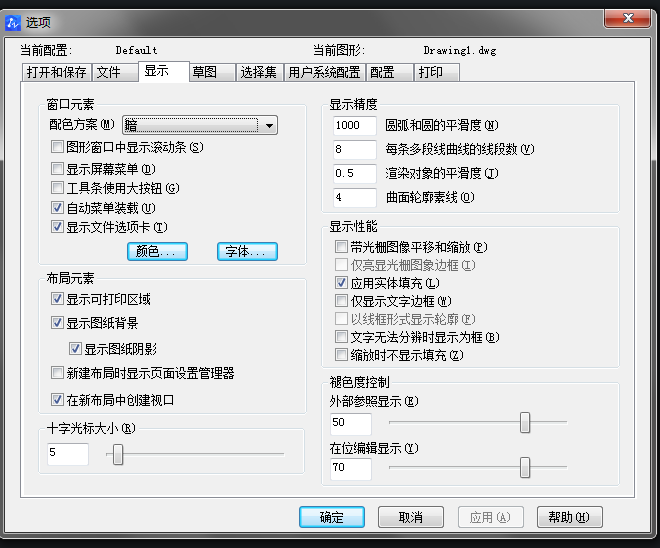 cadÑ¡Öв»ÏÔʾÐéÏß cadÑ¡Öв»ÏÔʾÐéÏß