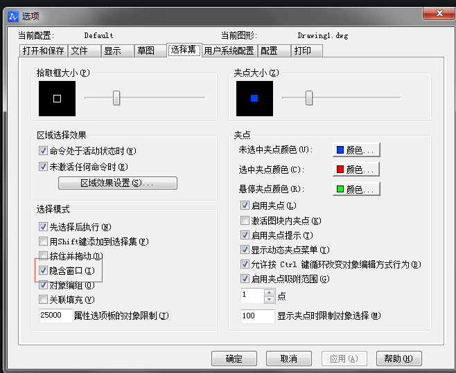 cadÑ¡Öв»ÏÔʾÐéÏß cadÑ¡Öв»ÏÔʾÐéÏß