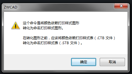 CADͼ���ӡ��ʽ����ɫ��ӡ��ʽ