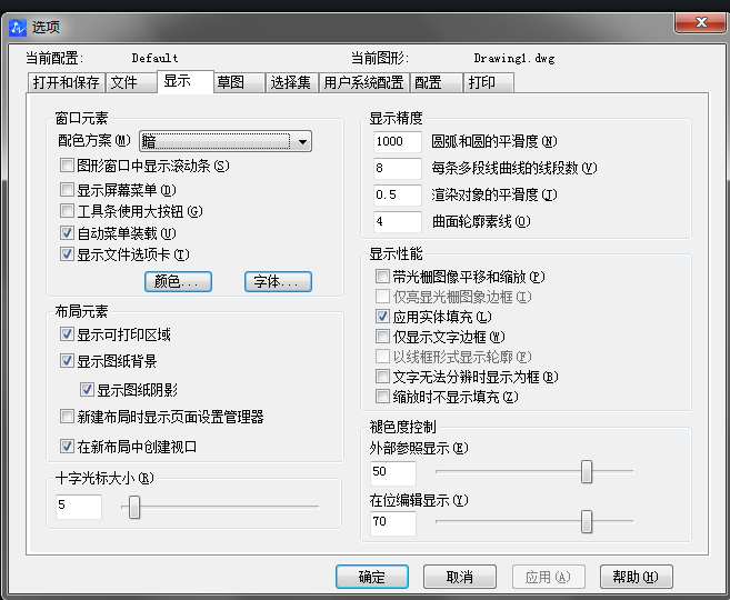 CAD�ṹ�ռ��侰��ɫ��ô�޸�