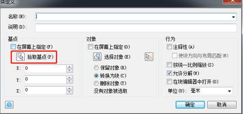 CAD�༭������ȷ����������ô�죿��������