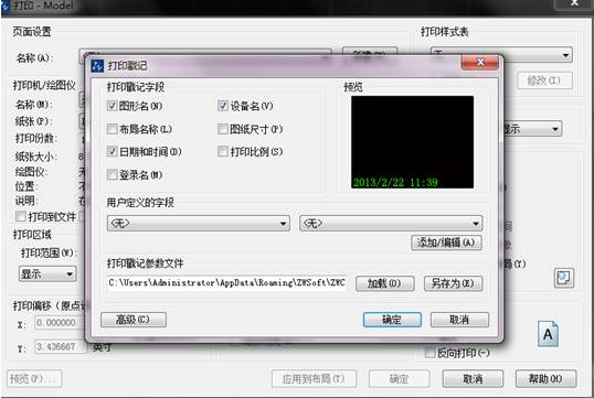 CAD�������ô�ӡ���ǣ���������