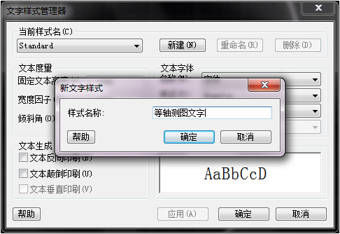 CAD���ֱ�д�����ü���