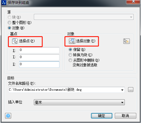����CAD�н�˵�鲻����ô�죿����������