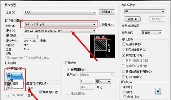 CAD¹«Ê½ÓÐʲôÌí¼Ó¼¼ÇÉ CAD¹«Ê½ÓÐʲôÌí¼Ó¼¼ÇÉ