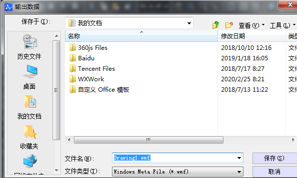 ÔõÑù°ÑCADͼµ¼Èëµ½CDR ÔõÑù°ÑCADͼµ¼Èëµ½CDR