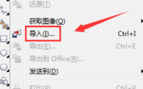 ÔõÑù°ÑCADͼµ¼Èëµ½CDR ÔõÑù°ÑCADͼµ¼Èëµ½CDR