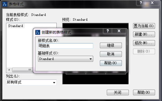 CAD�����½����񲢱༭������������������