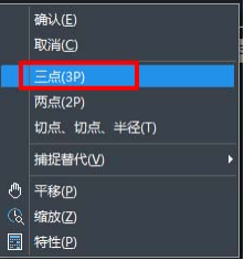 CAD��������3���������Բ������������
