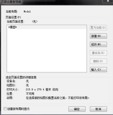 CADͼ��������A4ֽռ��������������