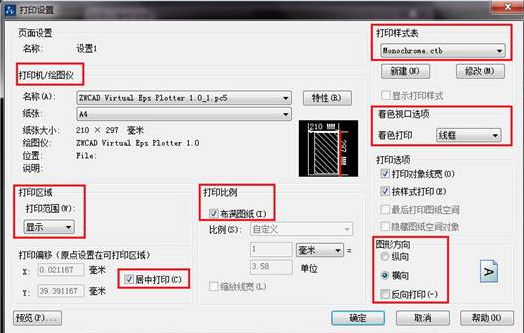 CADͼ��������A4ֽռ��������������