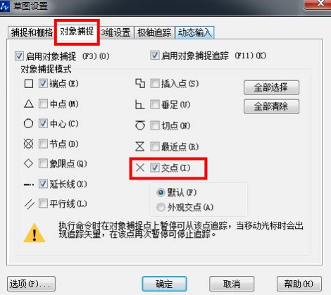 CAD�в���Ч���÷�