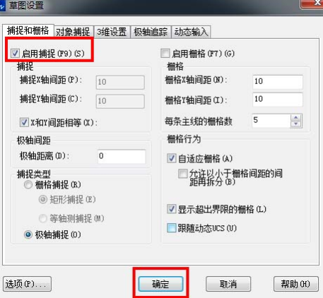 CAD�в���Ч���÷�