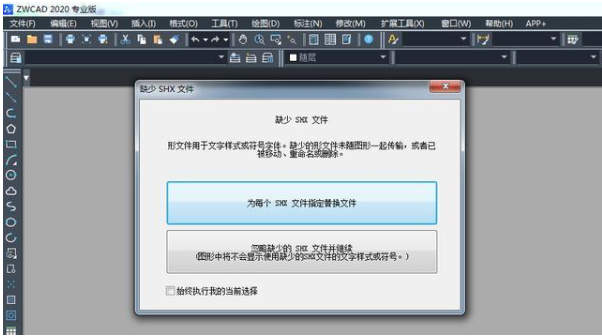 CADͼֽ������ʾ��ȫӦ����ô��