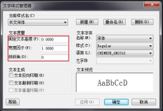 CAD��ѧ�߽̳̣�����������ʽ����