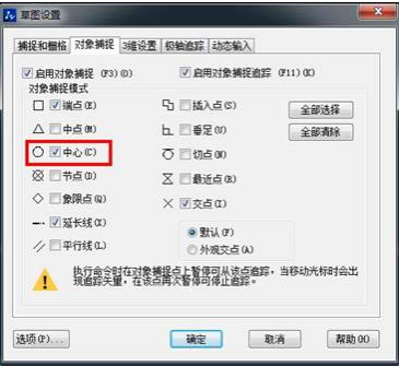 CAD���������ı��θ�������Բ�Ļ���
