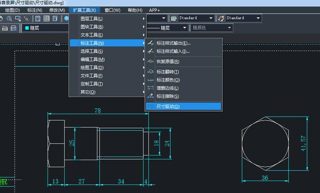 CAD³ß´çÇý¶¯¹¦Ð§ÔõôÓà CAD³ß´çÇý¶¯¹¦Ð§ÔõôÓÃ