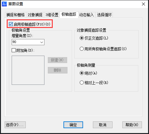 ����׷�ٹ�Ч��CAD�еĻ�ͼ����