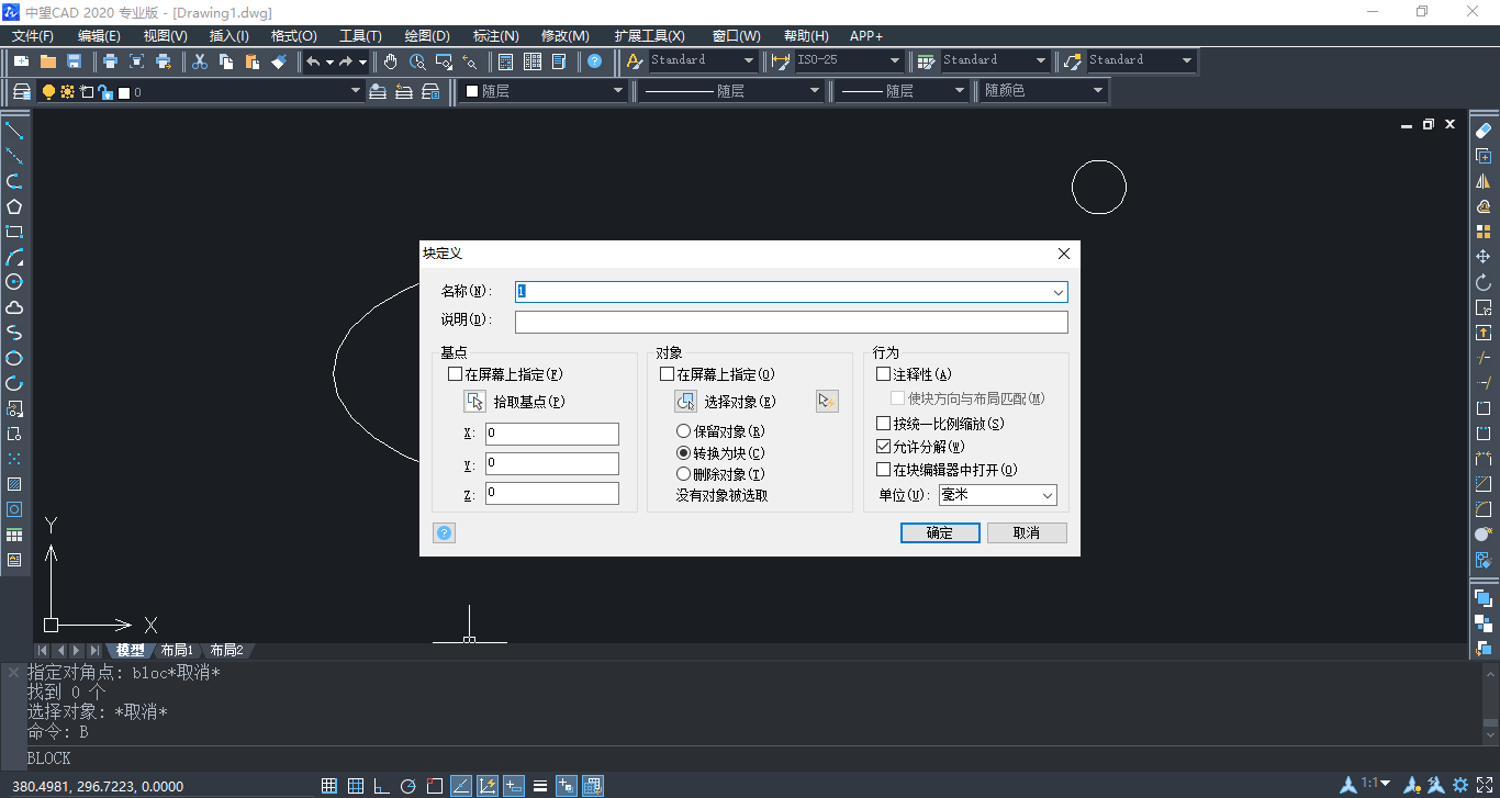 CAD������֪�����֣�������������