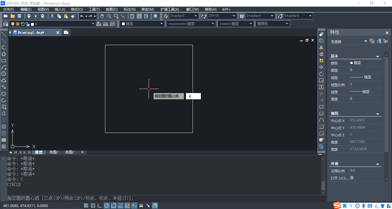 CAD×ø±ê¹ýÂËÆ÷µÄÏÈÈݼ°Ó÷¨ CAD×ø±ê¹ýÂËÆ÷µÄÏÈÈݼ°Ó÷¨