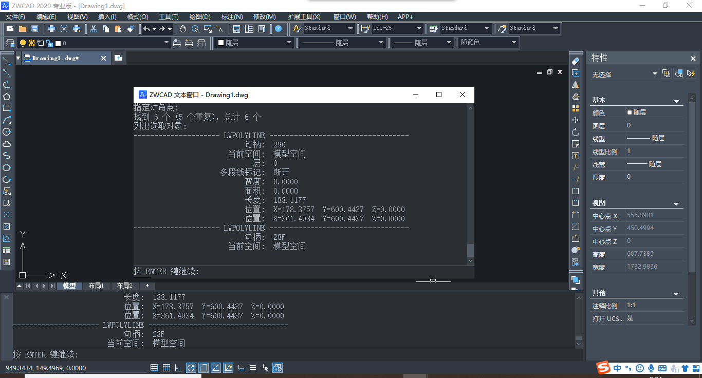 CADÖеÄPEDITÏÂÁîºÍLISTÏÂÁîµÄÏÈÈݼ°Ó÷¨ CADÖеÄPEDITÏÂÁîºÍLISTÏÂÁîµÄÏÈÈݼ°Ó÷¨