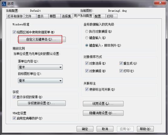 CADÖÐÊó±êµÄ×÷Óà CADÖÐÊó±êµÄ×÷ÓÃ