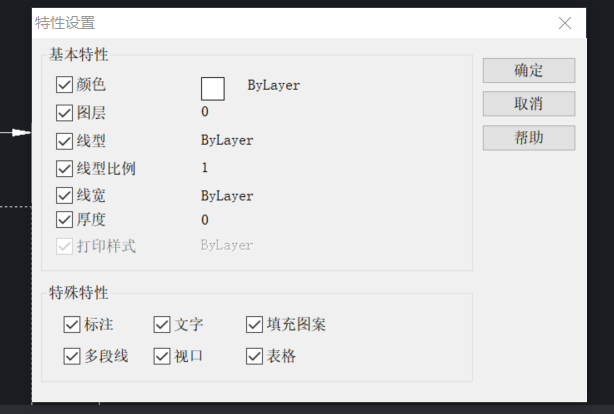 CAD����ˢ�Ĺ�Ч���ݼ��÷�