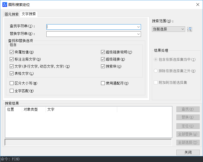 CAD�������滻����