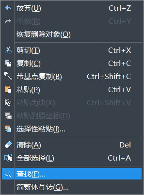 CAD�������滻����