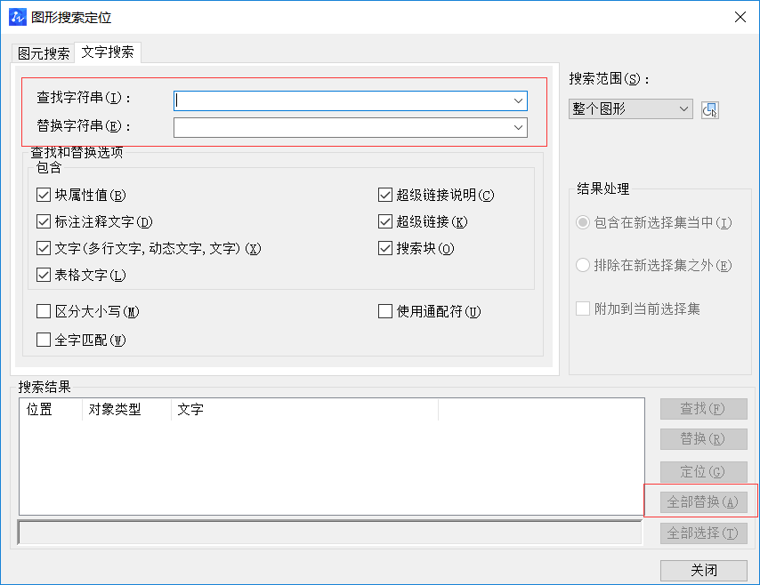 CAD�������滻����