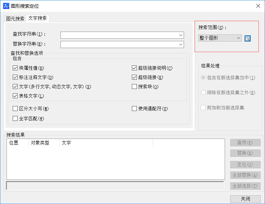 CAD�������滻����