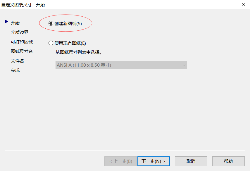 CAD������ӡ�ӳ�ͼֽ