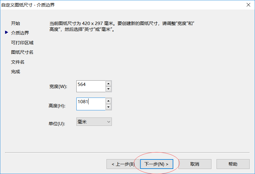 CAD������ӡ�ӳ�ͼֽ
