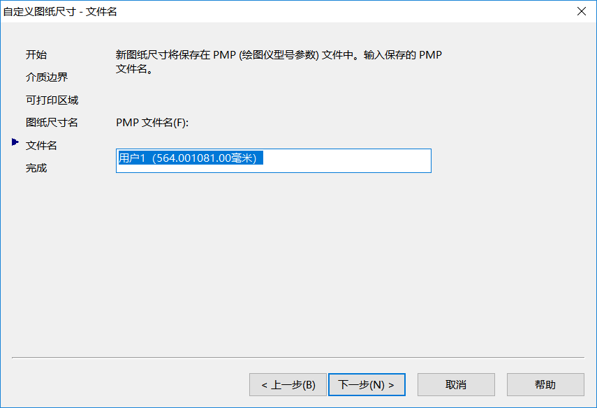 CAD������ӡ�ӳ�ͼֽ