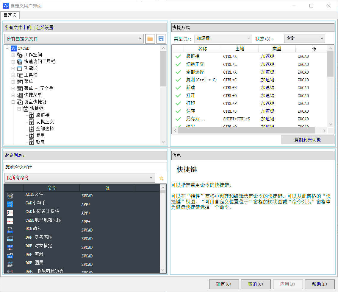 CAD���������µ������ݼ�