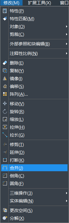 CAD����ʹ�ô�Ϻϲ����� 