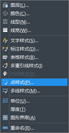 CADÖлæÖƵãÏÂÁîµÄ²Ù×÷ÒªÁì CADÖлæÖƵãÏÂÁîµÄ²Ù×÷ÒªÁì
