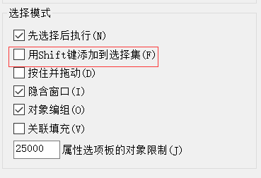 CADÖÐÒ»Á¬Ñ¡ÔñͼÐεÄÒªÁì CADÖÐÒ»Á¬Ñ¡ÔñͼÐεÄÒªÁì