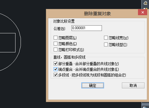 CAD����ɾ���ص����ߵ�Ҫ��