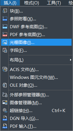 CADÖÐÓÃͼƬֱ½ÓÃè»æÍ¼ÐεÄÒªÁì CADÖÐÓÃͼƬֱ½ÓÃè»æÍ¼ÐεÄÒªÁì