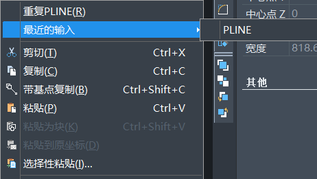 CAD���ظ�֮ǰִ�������Ҫ��취