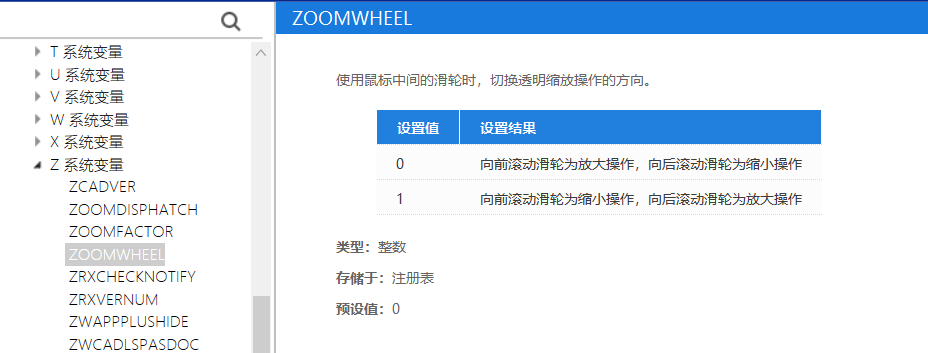 CADÖÐÊó±êÖмüµÄʹÓÃÒªÁì CADÖÐÊó±êÖмüµÄʹÓÃÒªÁì