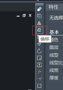 CAD������ʹ��ƫ�ƹ�Ч