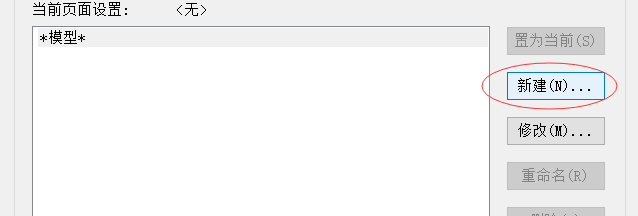 CAD������ӡͼֽ��Ҫ��