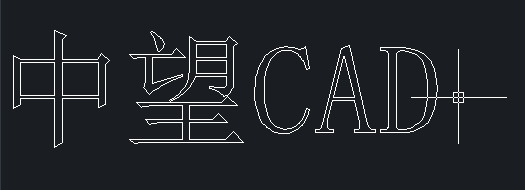 CADÎÄ×Öת»»³ÉÏßÌõµÄÒªÁì°ì·¨ CADÎÄ×Öת»»³ÉÏßÌõµÄÒªÁì°ì·¨