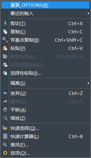 ÔõÑù»Ö¸´CAD½çÃæÓÒ»÷µÄ²Ëµ¥À¸ ÔõÑù»Ö¸´CAD½çÃæÓÒ»÷µÄ²Ëµ¥À¸